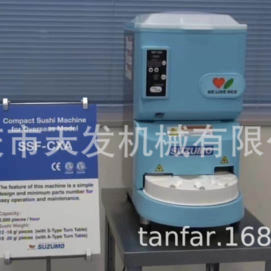 小型寿司饭团成型机自动寿司饭团机手握饭团机