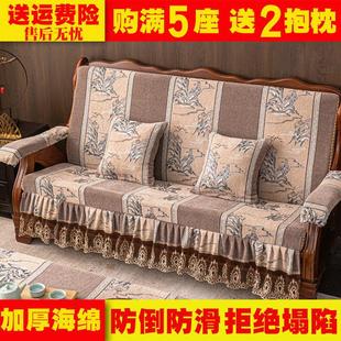 木沙发垫坐 ll加厚实木红木海绵坐垫中式 老式 带一体沙发垫四季 新款