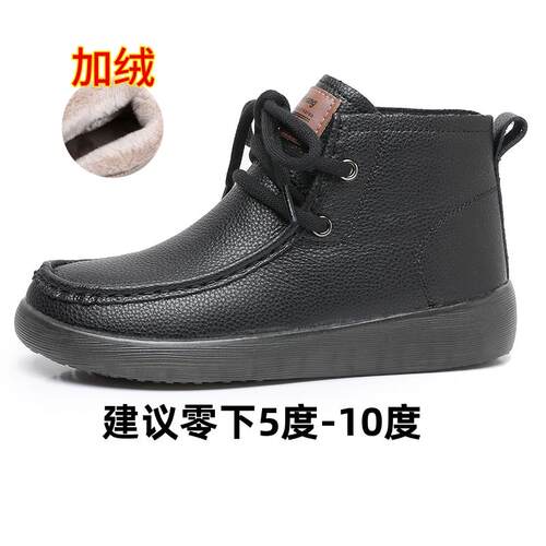 高档休三祇羊高帮系带025新款秋2冬厚底闲妈妈鞋真皮防靴滑软底短