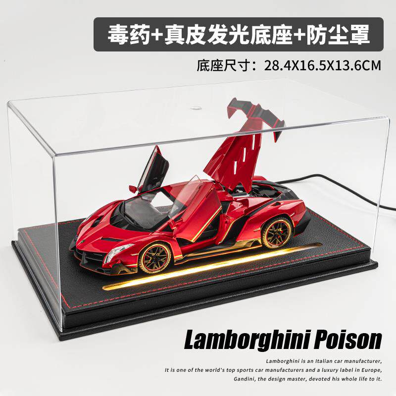 高档蓝生宝坚尼模型具彷真型毒超级跑车药合金小汽车玩车模模男日