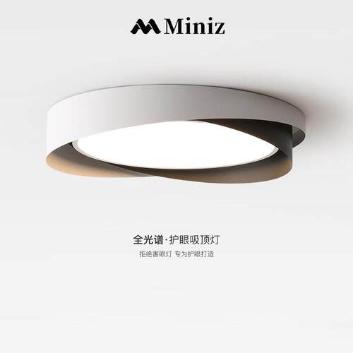 意式极简卧室灯吸顶灯书房现代简约创意圆形灯具北欧设计师主卧灯
