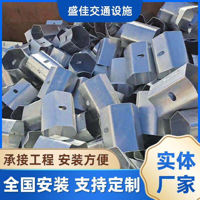 异形镀锌喷塑防阻块护栏配件厂家 防阻块高速公路波形护栏防阻块