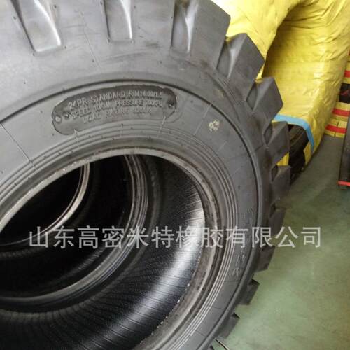 工程机械轮胎17.5-25 铲车用装载机厂家现货直销