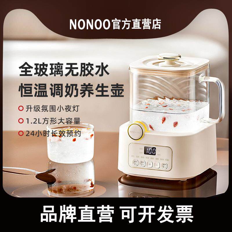 巴森D5小方炖全玻璃养生壶家用办公室纯玻璃煮茶器烧水壶2024新款