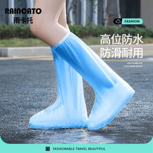 雨鞋 女款 2025新款 套防水防滑下雨天雨靴加厚耐磨成人便携水鞋