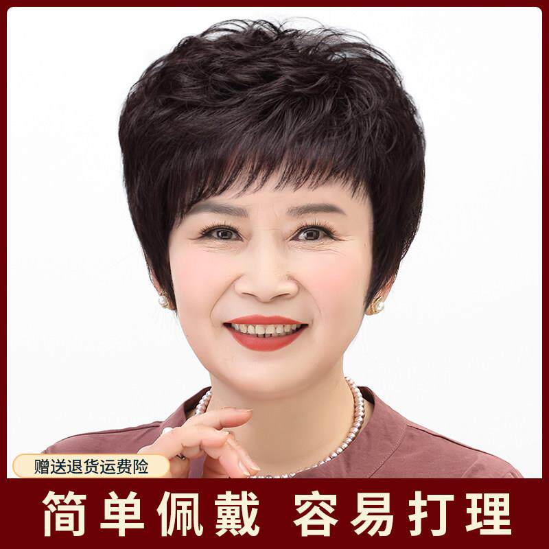 假发女全头套真人发丝中老年女士妈妈短发全真假发套全真假发卷发