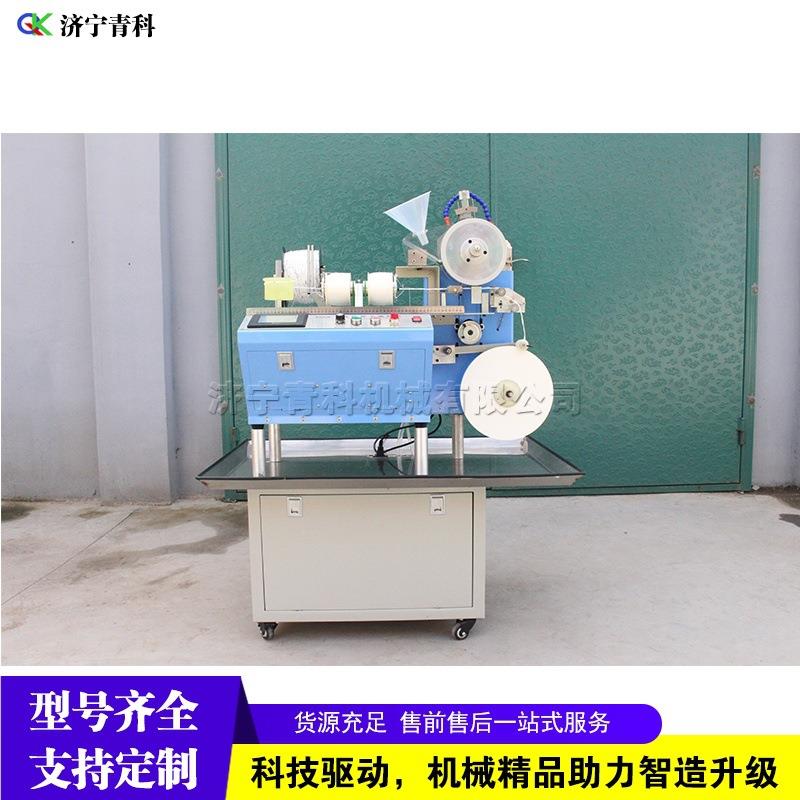 数控种子编织机蔬菜苗木种子降解覆膜机农业薄膜带播种机