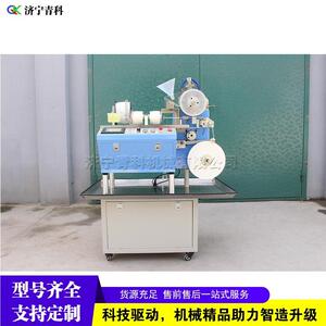 数控种子编织机蔬菜苗木种子降解覆膜机农业薄膜带播种机