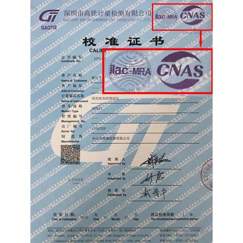 测试仪微表低yp2512 毫直流电阻鹏计 电阻欧高精度表yp2511欧姆永