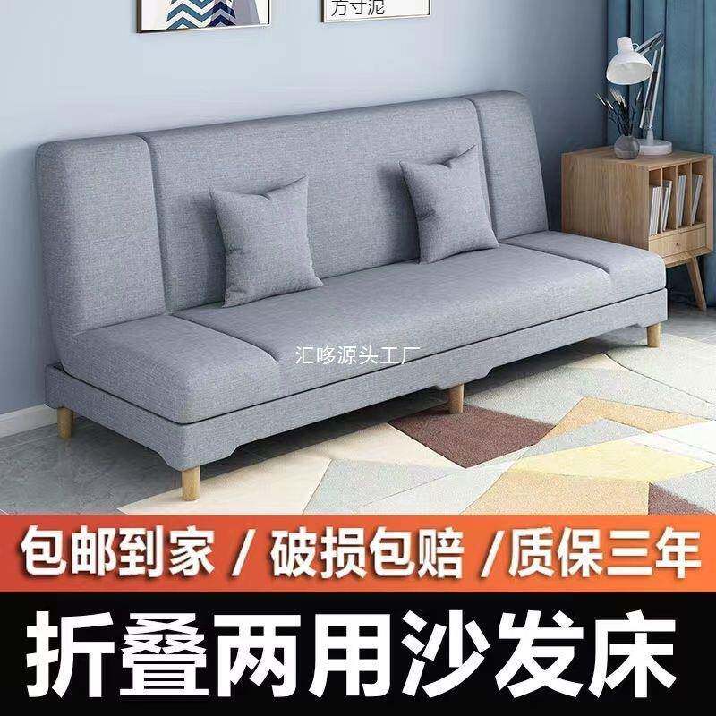 2026新款布艺多功能可折叠沙发床一体两用客厅卧室出租屋小户型厂