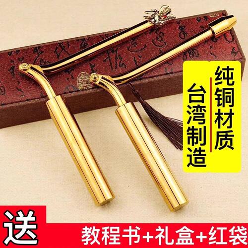 正品寻龙尺高精度纯铜折叠杨公寻龙尺探测棒辅助罗盘高精度专业