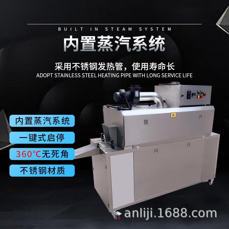 安立吉一体式蒸汽收缩机饮料瓶标签缩膜机商标化妆瓶热收缩炉缩标