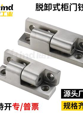 海坦加厚不锈钢304脱卸合页 重型可拆卸CL231-3-4承受拆装铰链