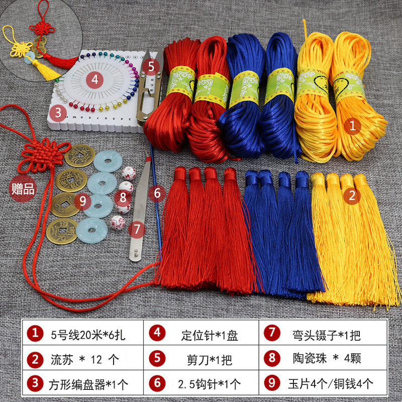 中国结绳子编织线材料包手工编织手绳红绳编头发七彩绳自编套图片