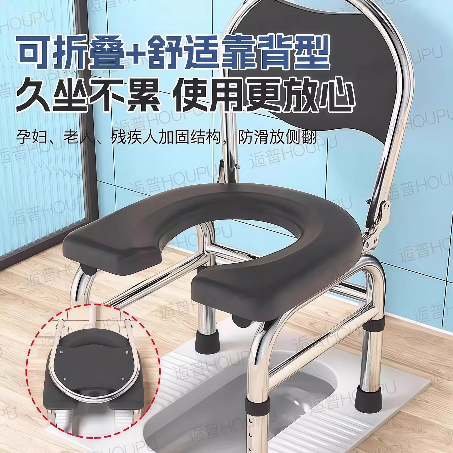 旱厕蹲坑蹲便器老人坐便器移动马桶坐便椅老年坐便家用坐便凳便携