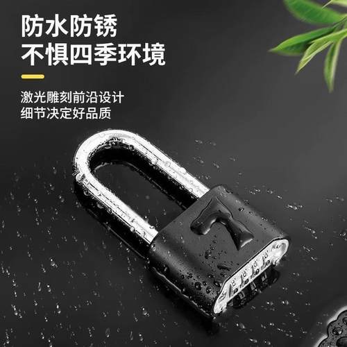 更衣柜密码旅行箱一件书包挂锁锁头家用健身房锁防锈防盗大门