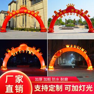 充婚户庆门结婚红色外新款 ltao5411拱开业庆典婚礼气气模彩虹 欧式