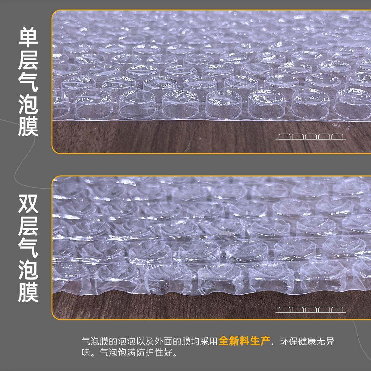气泡膜卷装泡沫纸快递打包气泡袋泡棉缓冲气泡垫汽泡纸包装膜加厚