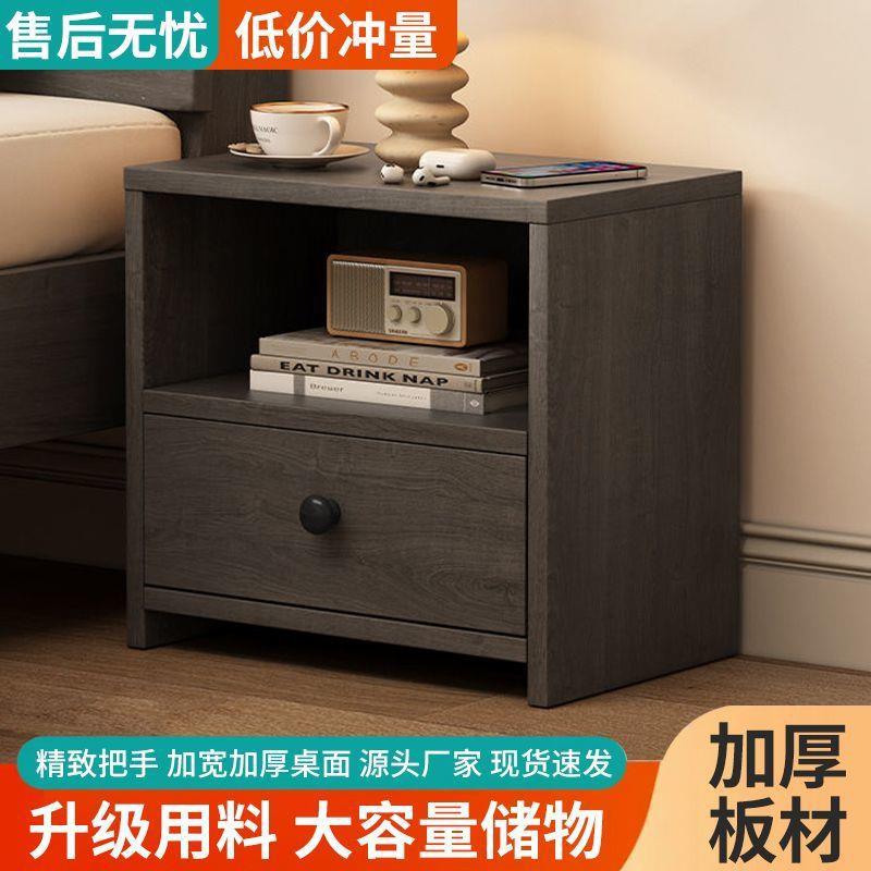 床头柜卧室家用简易床边带抽小柜子简约迷你储物柜收纳小型柜