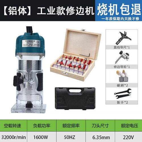 大功率木工修边机专用电木铣新款开孔锣机工业级通用铝塑板开槽机