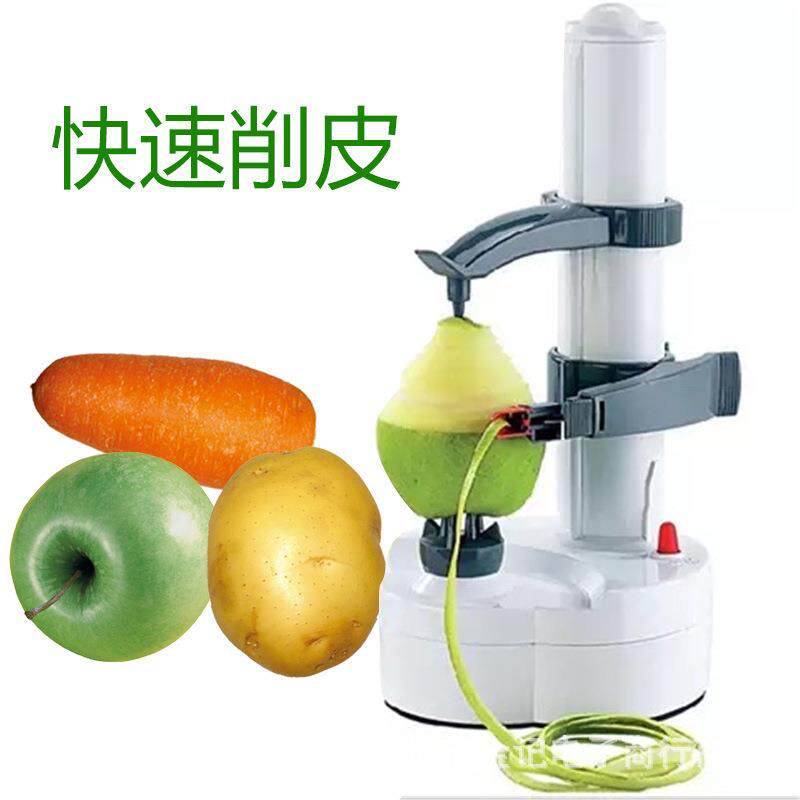 精工削皮神器全自动电动水果苹果土豆多功能家用刨去皮机刮刀