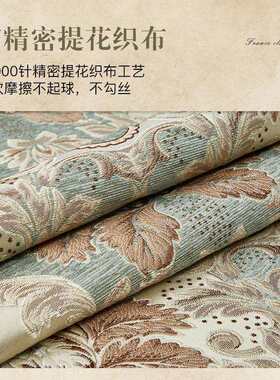 欧式沙发垫轻奢贵妃靠垫裙摆坐垫防滑沙发套罩四季通用雪尼尔垫子