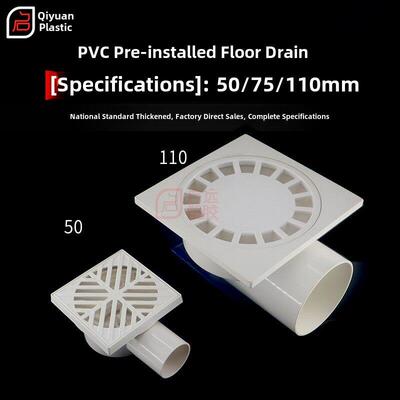 Pvc管浴室淋浴洗衣机改造同层侧排水侧排水地漏墙移位5075110