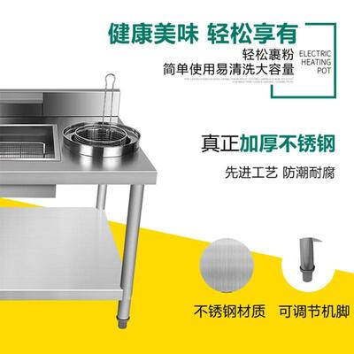 加猛世商用不锈钢厚裹粉台堡店设备拆装LES面裹粉台果粉汉台裹台