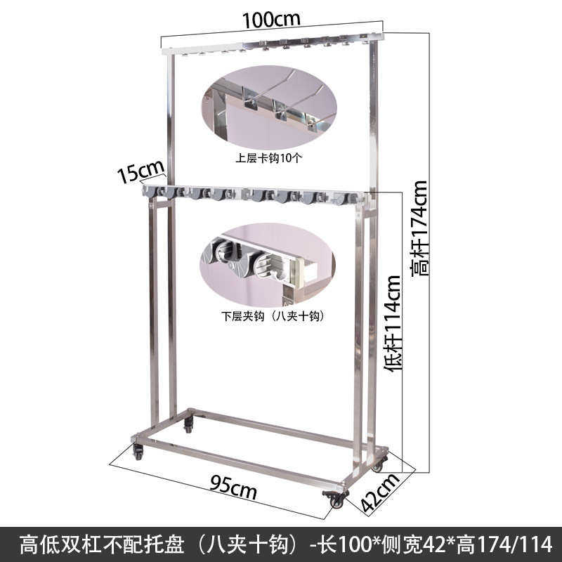 整理清洁不锈钢架收纳拖把扫把工具移动挂钩可墩布落地式挂架