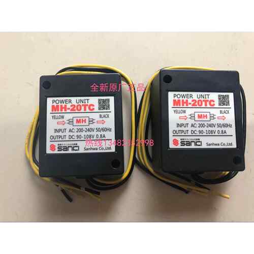 MH-20TC MH-25 煞车电机整流器马达抱闸 SANICI整流模块MH-23/23C