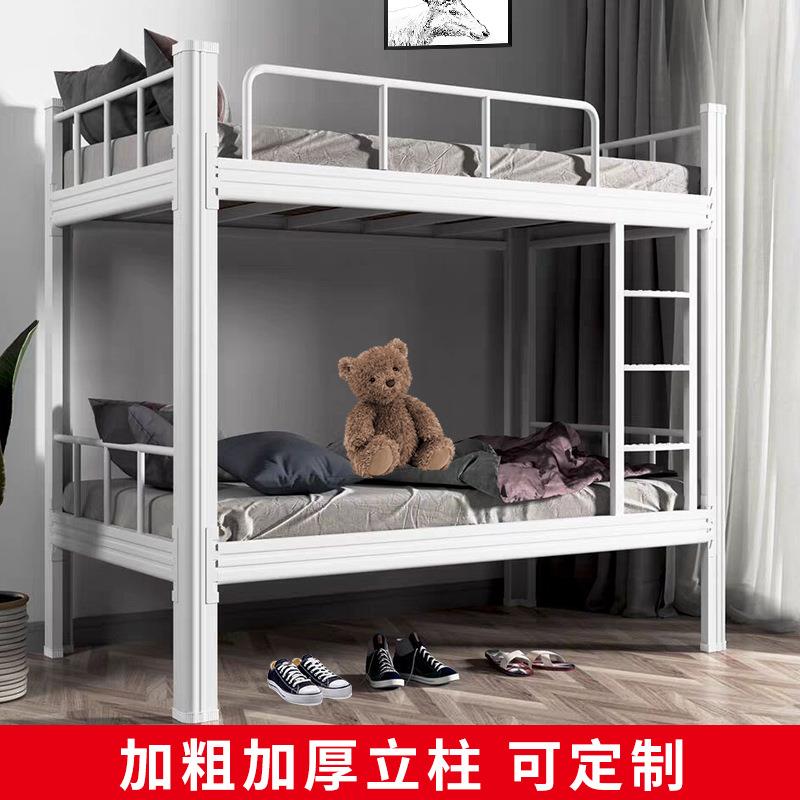 高低床铁床员工宿舍床学生宿舍床上下铺铁艺床双层床工地床铁架床