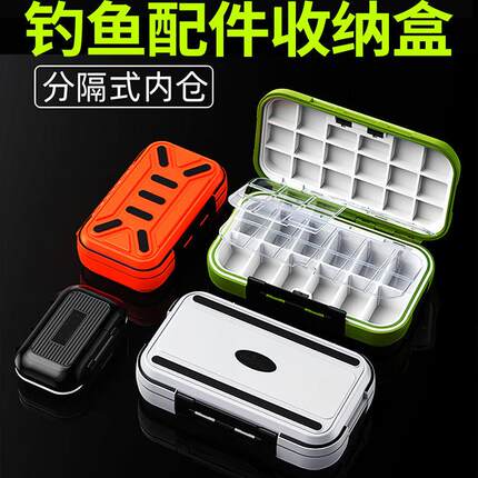 新款钓鱼配件盒防水路亚盒工具盒鱼钩收纳盒路亚饵盒钓鱼用品装备