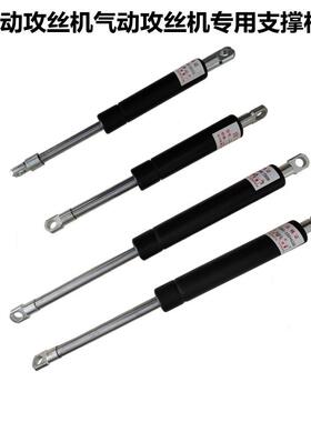 S228M3-M16伺服电动攻丝机配件气弹簧液压杆气动攻牙机专用气压支