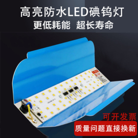 led碘钨灯工地照明灯50W100w200w超亮防水户外投光射灯太阳灯