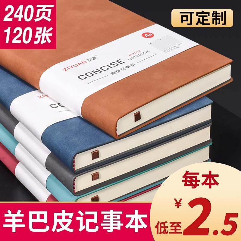 羊巴皮笔记本子a5本子可加厚记事本商务黑色皮面工作本办公简约
