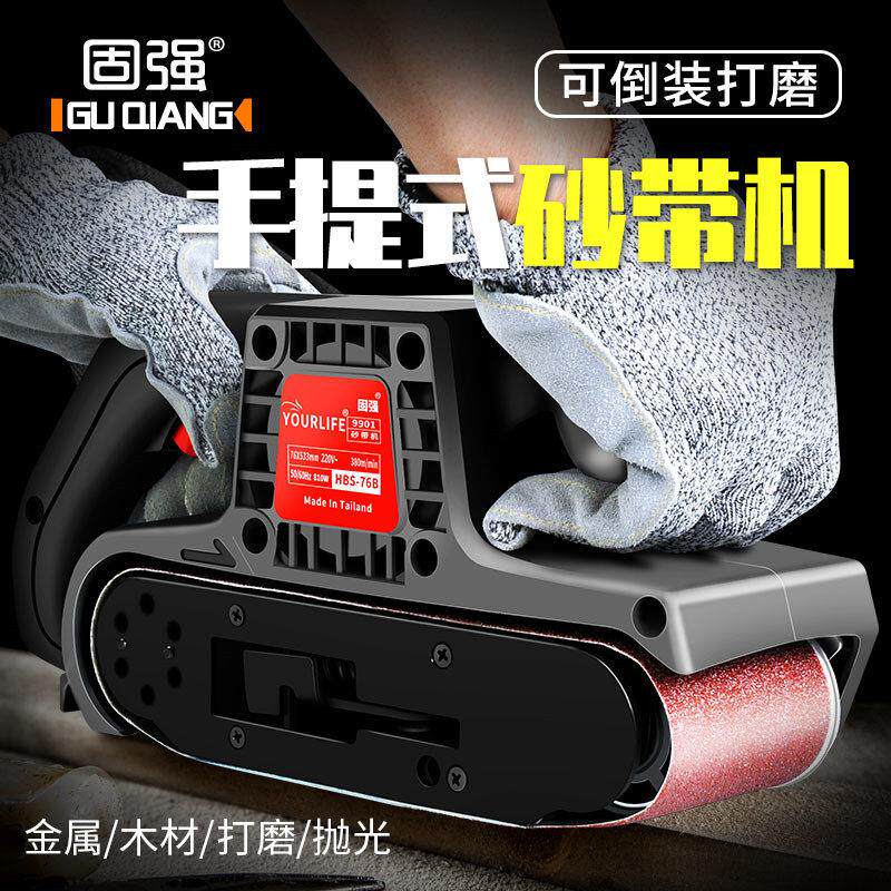 。砂带机砂带打磨机手提式砂带机小型台式木工磨光机平面砂光机