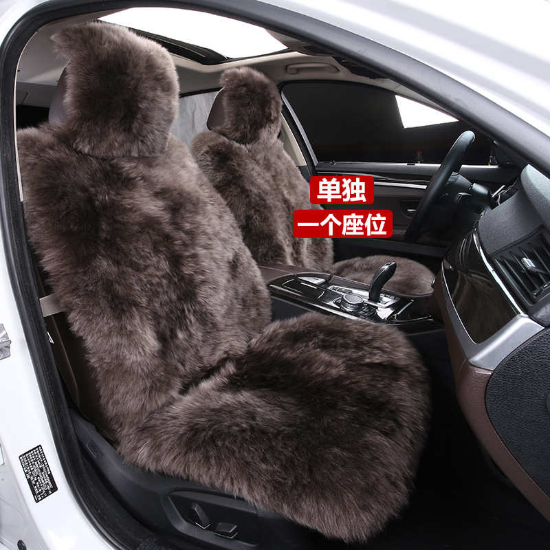 纯羊毛澳新款毛绒牧汽车冬季外贸长毛羊毛坐垫汽车坐垫货源