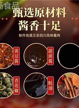 白酱肉腌旗ZLO料舰店四川太厨兄太阳腊肉烟熏肉腌制料专用调味料