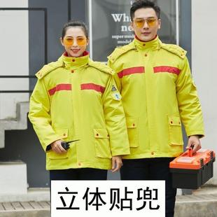 套 男厚防静电棉服保加暖棉衣棉裤 高档中国石化冬季 加站工油作服装