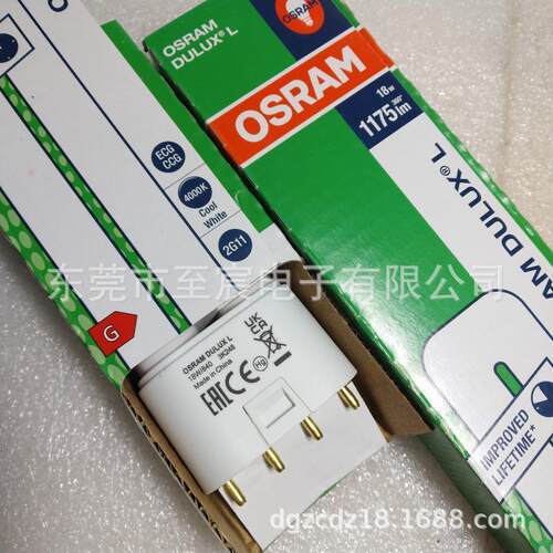 现货OSRAM欧司朗荧光灯管DULUX L 18W 24W/840 4000K暖光机床照明