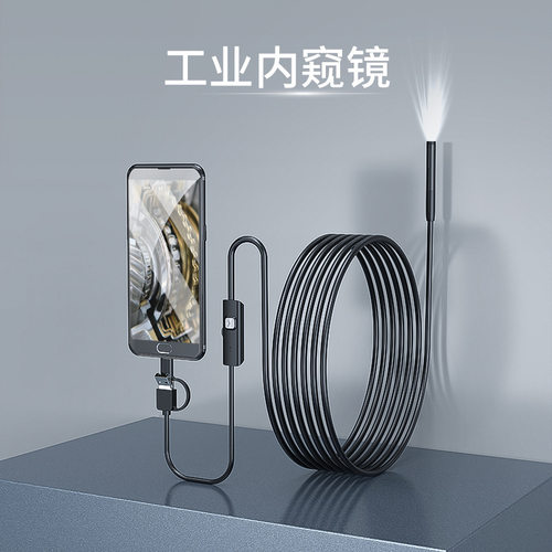 内窥镜摄像头发动机内窥镜摄像头
