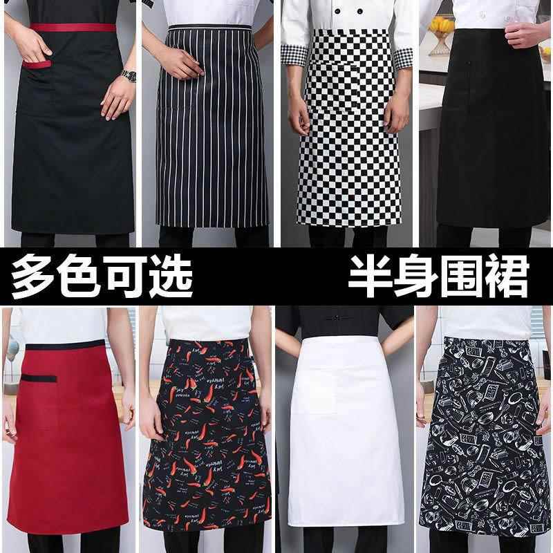 源头厂家夏季半截短款半身围裙女韩式定做家用时尚餐厅腰围