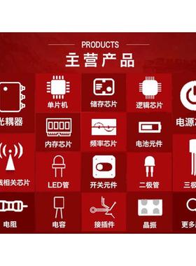 全新G6C-2117P-FD-US 12VDC 24V 继电器 6脚 现货