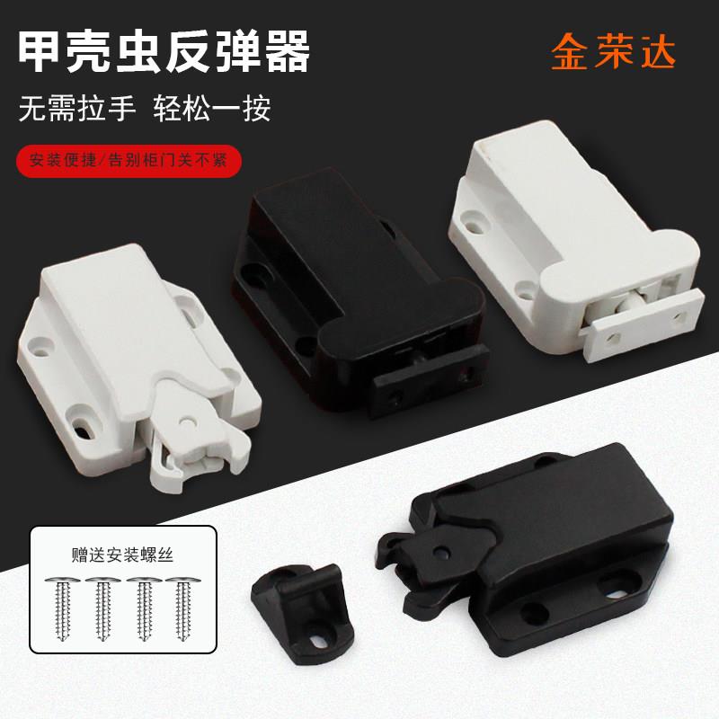 柜门反弹器按压式弹开簧合器衣橱免装推拉手抽屉隐形磁吸碰珠开门