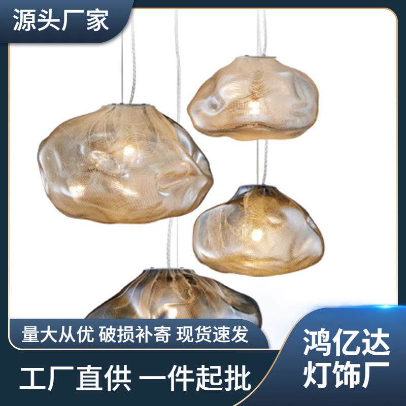 手工吹制玻璃压纹艺术吊灯餐厅卧室客厅吧台吊灯