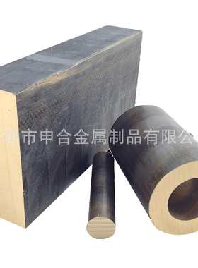 QAl9-4铝青铜棒材C62300铝青铜 实心铜圆棒 耐磨耐腐蚀铜铝合金棒