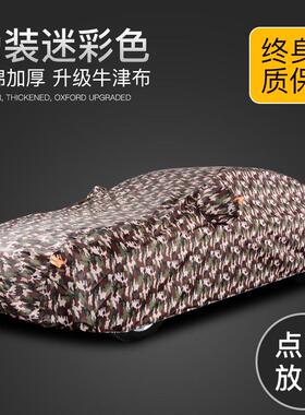 宝马5系车衣车罩防晒防雨专用525隔热遮阳罩530li530 525li汽车套