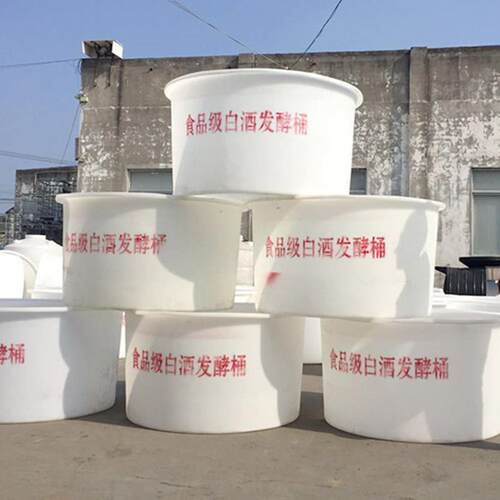 加厚牛筋PE塑料储水圆桶腌制酿酒桶工厂食品发酵桶算计农用化工桶