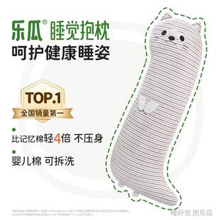 乐瓜可爱大肥猫公仔靠枕可爱睡觉长条抱枕可拆洗靠背男生专用靠垫