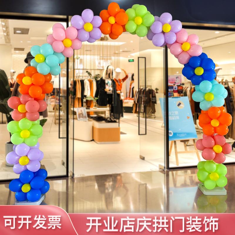 气球开业拱门立柱商场大促装饰活动氛围场景布置门口立柱花架花篮